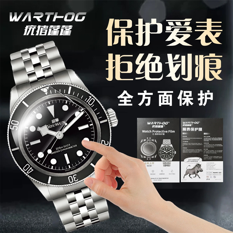 Applicable For Rolex GMT-Maste - Luxury Watch Investment review and price