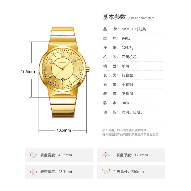 9401 Luxury Mens Steel Band Wa - Luxury Watch Men review and price